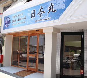 海鮮丼店改装工事