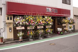 新規店舗オープン